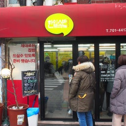 画像 ⑨2019.12月Seoulひとり旅～大好きタルギワッフルと『한입소반』で旨キンパッ＠淑大入口～ の記事より 2つ目
