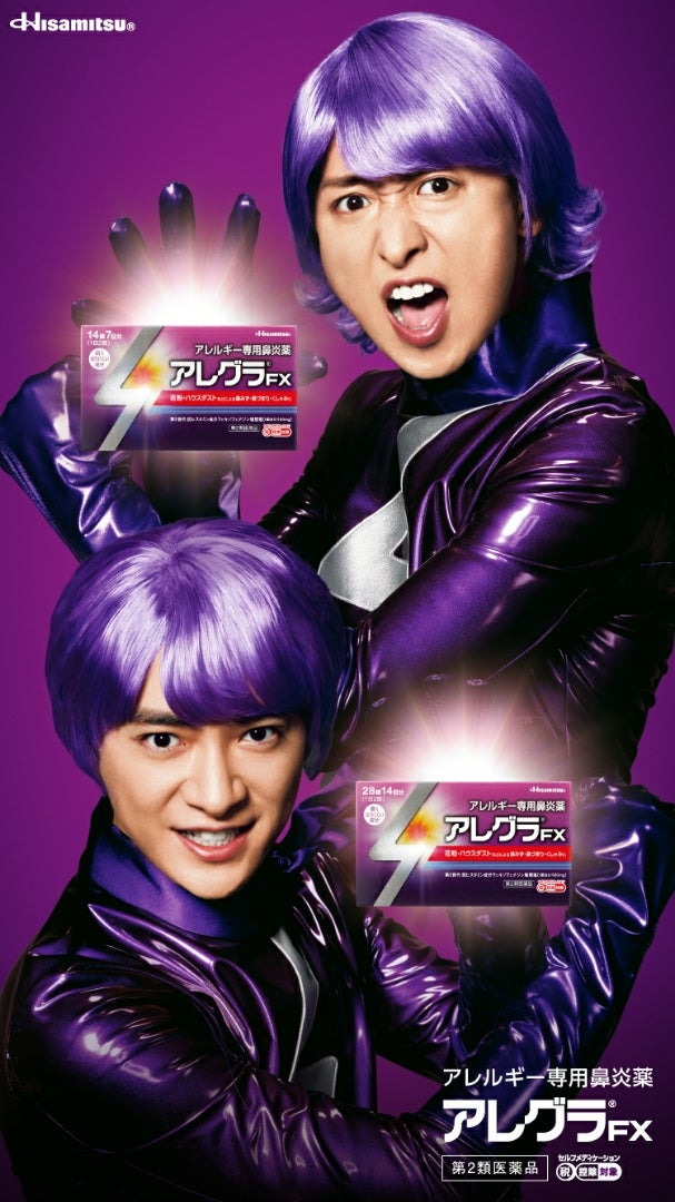 嵐大野智 知念侑李の アレグラfx 新cm共演にファンが衝撃の理由 金田一中年のジャニん簿season2 こちら ジャニーズ情報探偵