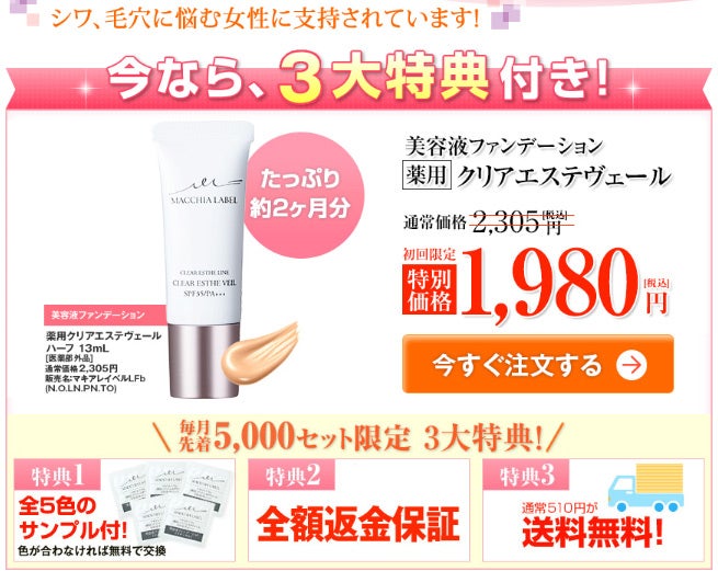 ☆大正解だった卒業式のスーツ☆ | ママと綺麗の天秤日記