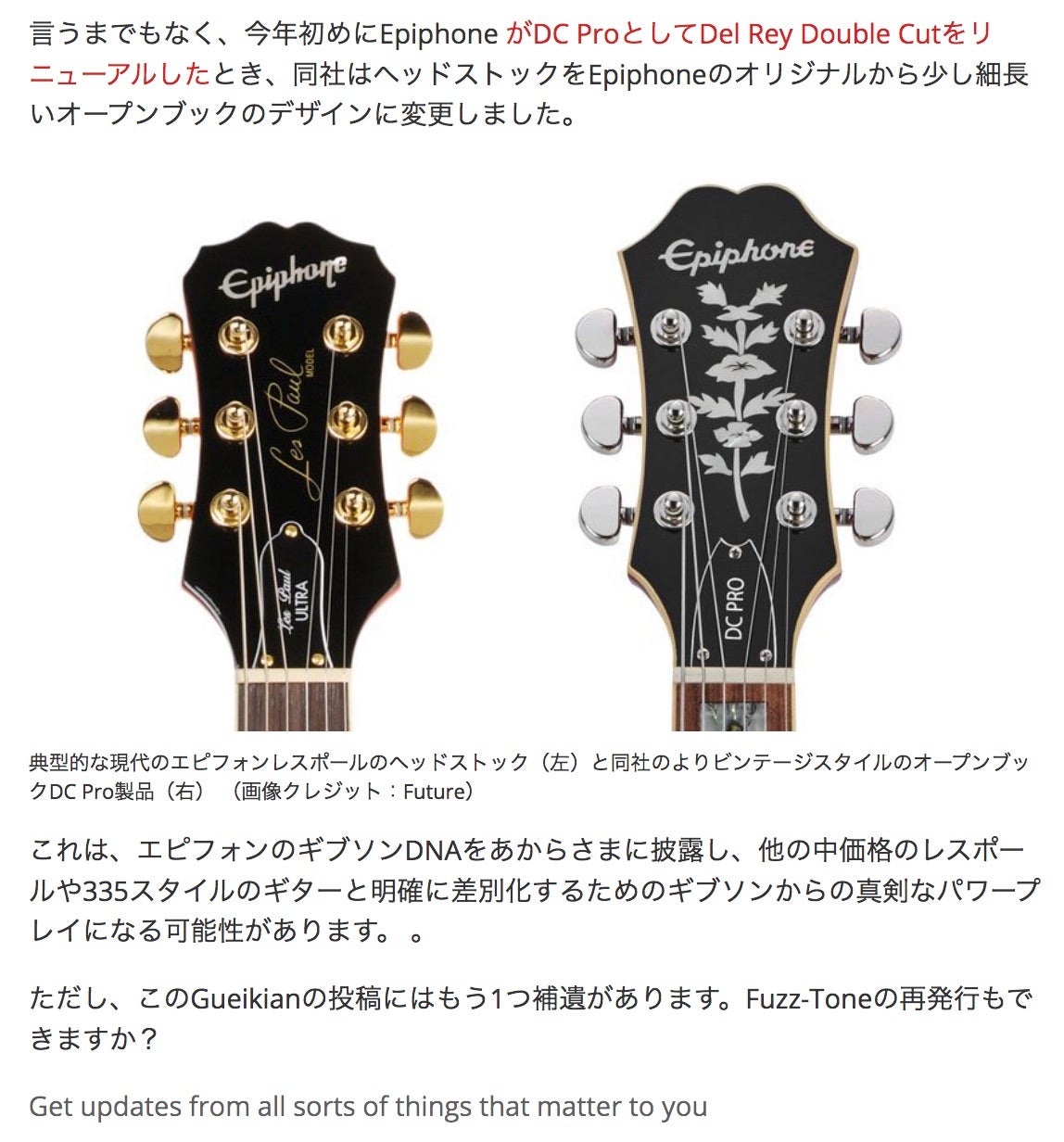 Epiphone Serial Number J エピフォン シリアルナンバー J | Music Are