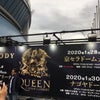 Queen＋AdamLambert the RHAPSODY tourの画像