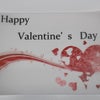 バレンタイン用のリーフレットをトレペで作成させていただきましたの画像