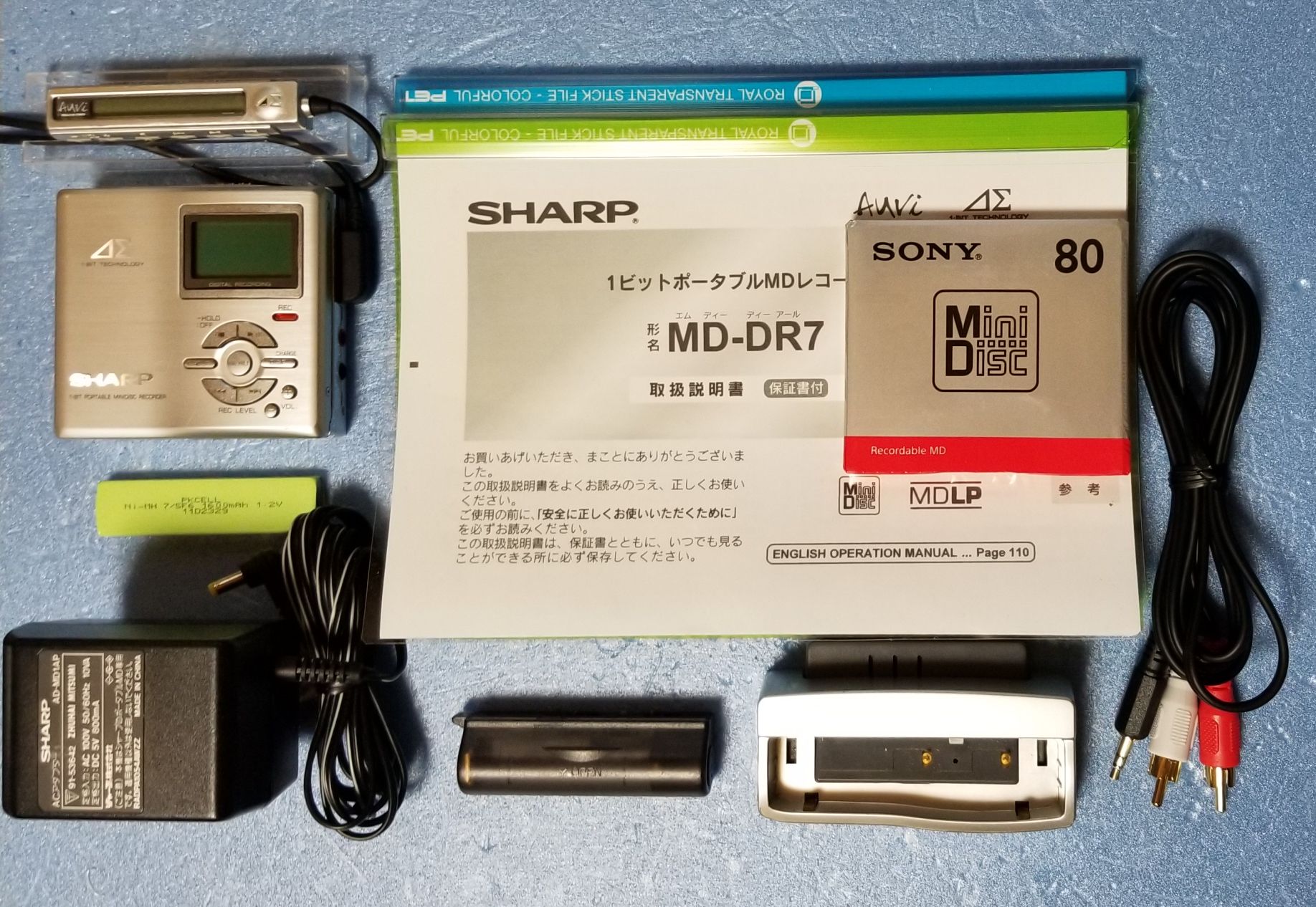MDポータブルレコーダー SHARP MD-DR7-S 1BitMD MDLP対応 完動品 | 驚愕の高音質！完動品MD・DAT・MTR・etc  のレビュー