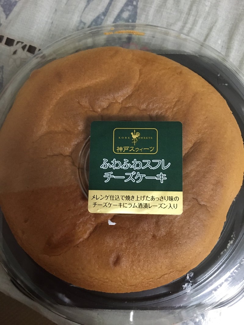 サンローゼ 神戸スゥィーツ ふわふわスフレチーズケーキ 結果オーライ部