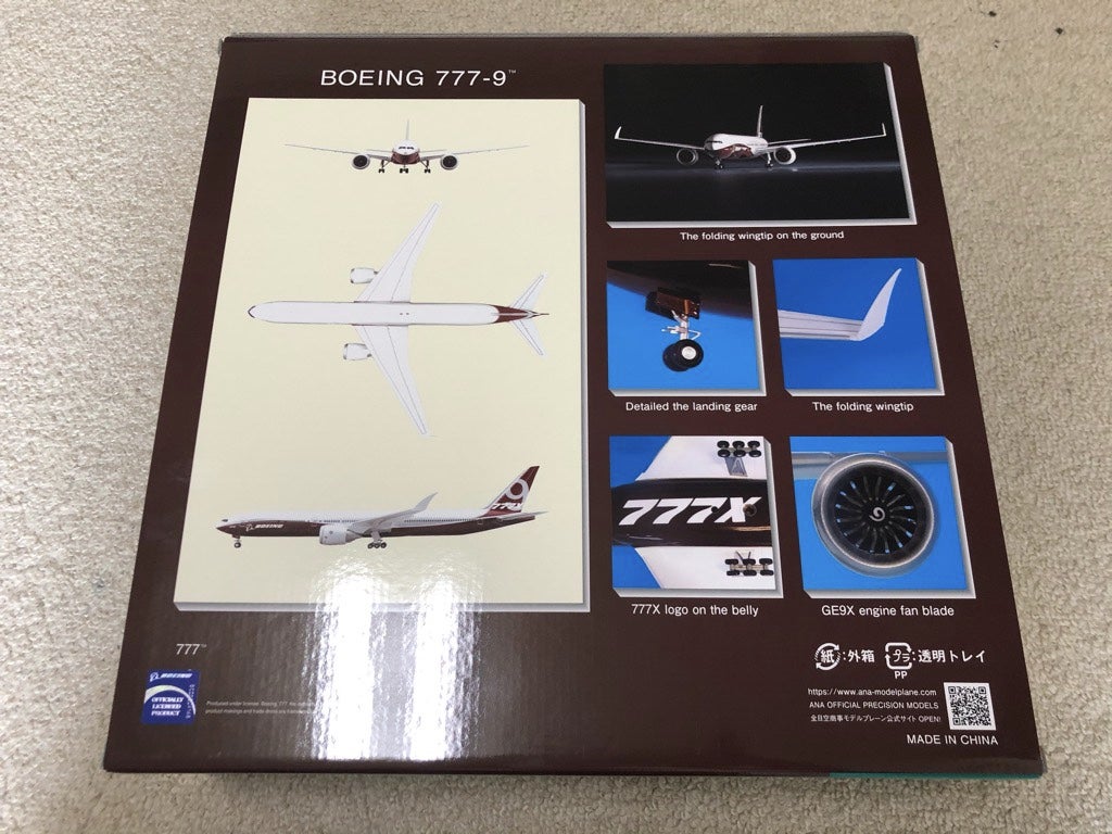 B777-9 1/200スケールモデル レビュー | New レゴシティのブログ