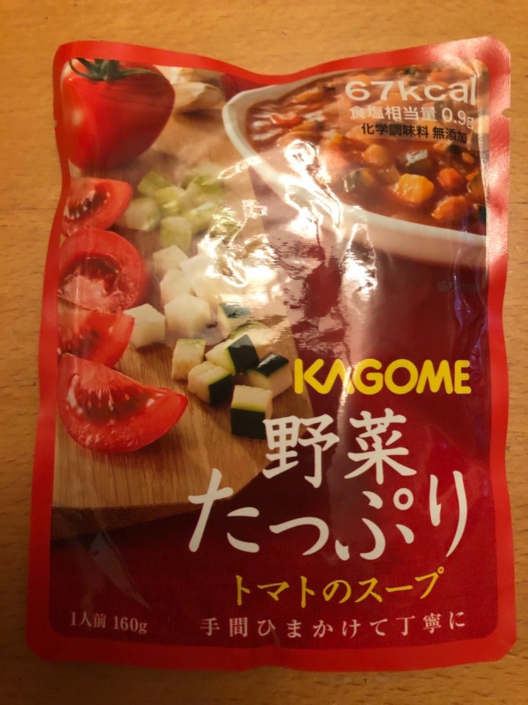 KAGOME 野菜たっぷり トマトのスープ | 美少女JKライダーの死にたくないブログ