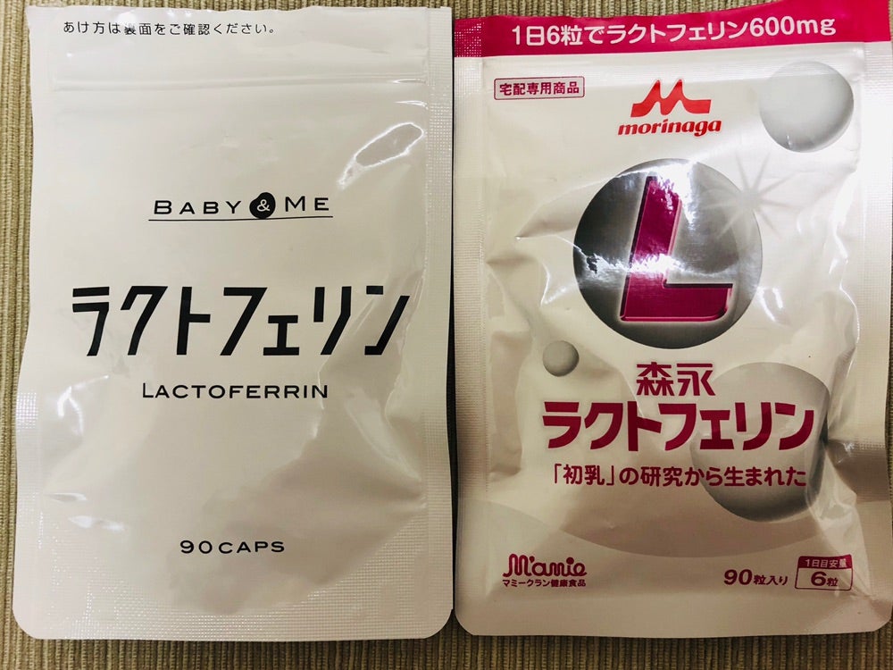 大人気新品 BABY&ME ラクトフェリン サプリメント 2袋セット - 健康用品
