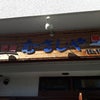 磯子の海鮮居酒屋/むさしやのランチの刺身定食が超おすすめ！！の画像