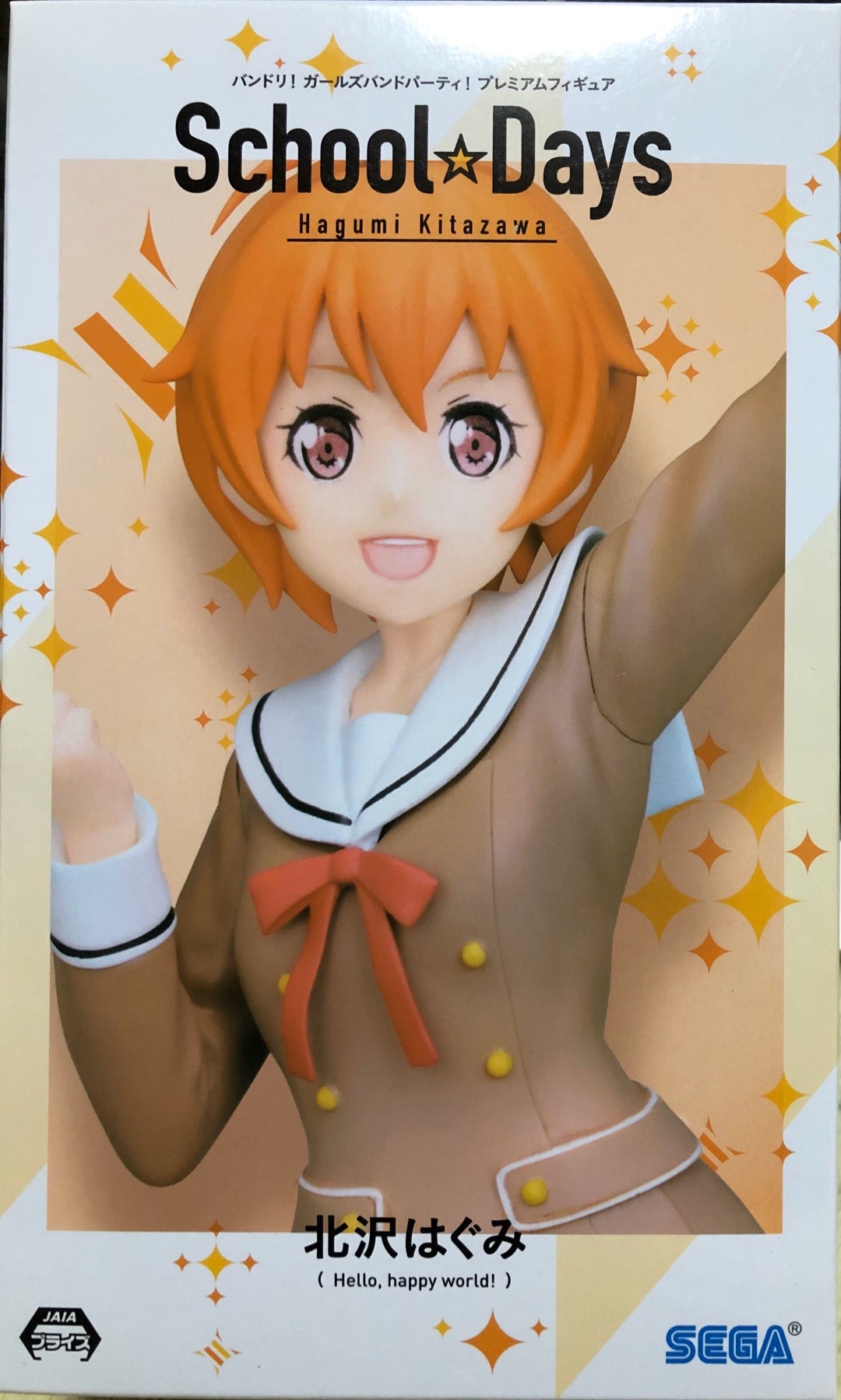バンドリ!ガールズバンドパーティ! プレミアムフィギュア バンドリ!ガールズバンドパーティ! プレミアムフィギュア