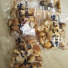 しいたけ娘の画像