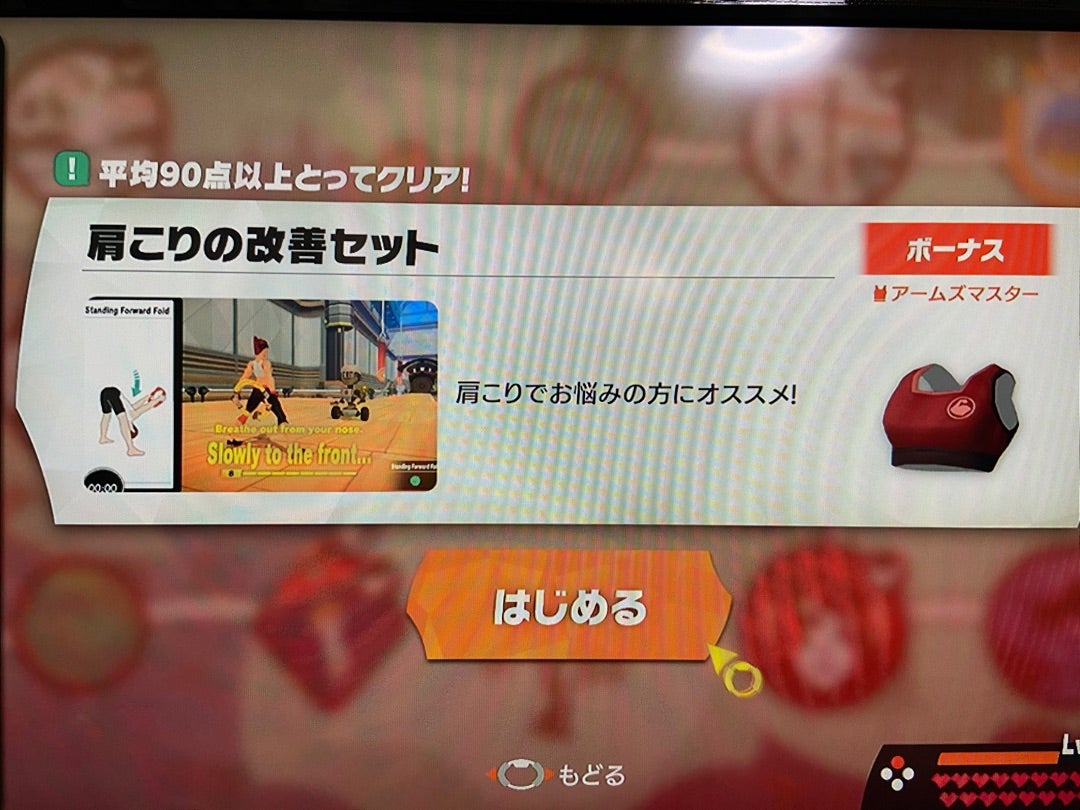 Switch]リングフィット アドベンチャー 【買取3,000円】｜