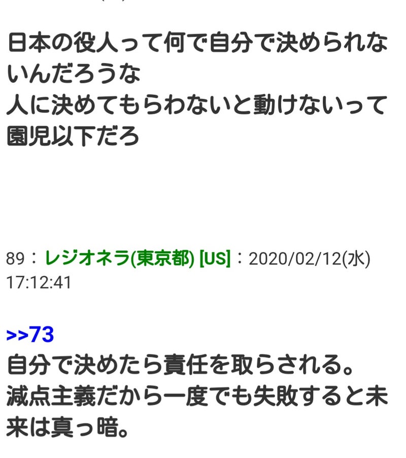 IMG_20200213_053012.jpg