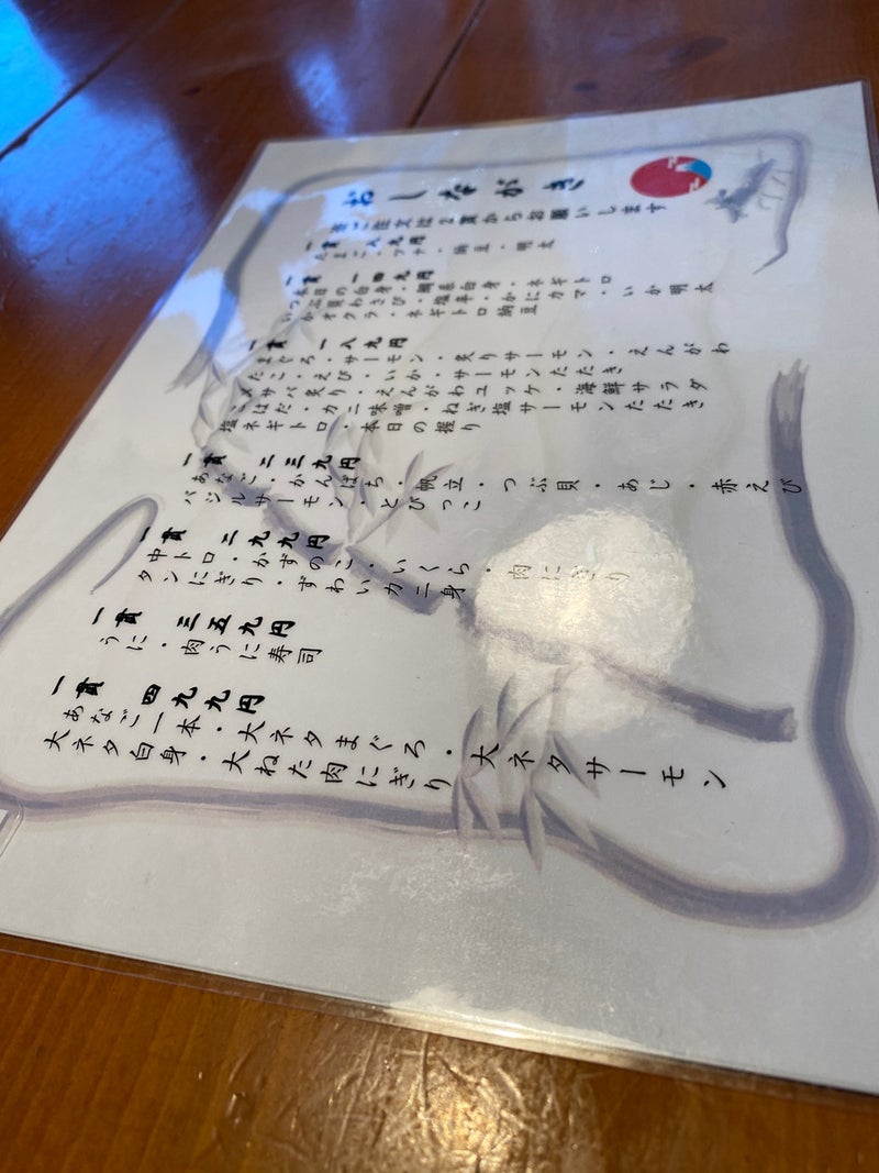秋葉原駅前に出来た大ネタも食べ放題な寿司居酒屋 寿司酒場フジヤマ オヤジの食べ歩き日記