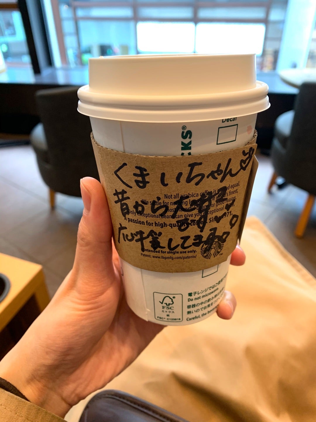 https://stat.ameba.jp/user_images/20200217/17/kumai-yurina-blog/ef/86/j/o1080144014714652034.jpg