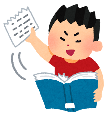 図書館のマナー違反についてモヤモヤ まーくんの ことのは 図書館のマナー違反についてモヤモヤ まーくんの ことのは