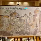 鈴鹿塾in仙台　公開卒業式♪止まらない涙と、早々とやってきたクミ員達へのスゴイ上昇気流！の記事より