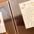 クミ員たちのとんでもない飛躍が始まっているーー卒業アルバムをる見ながらの記事より