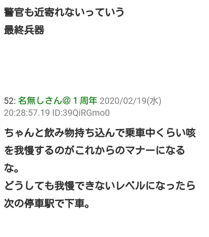 IMG_20200220_080830.jpg