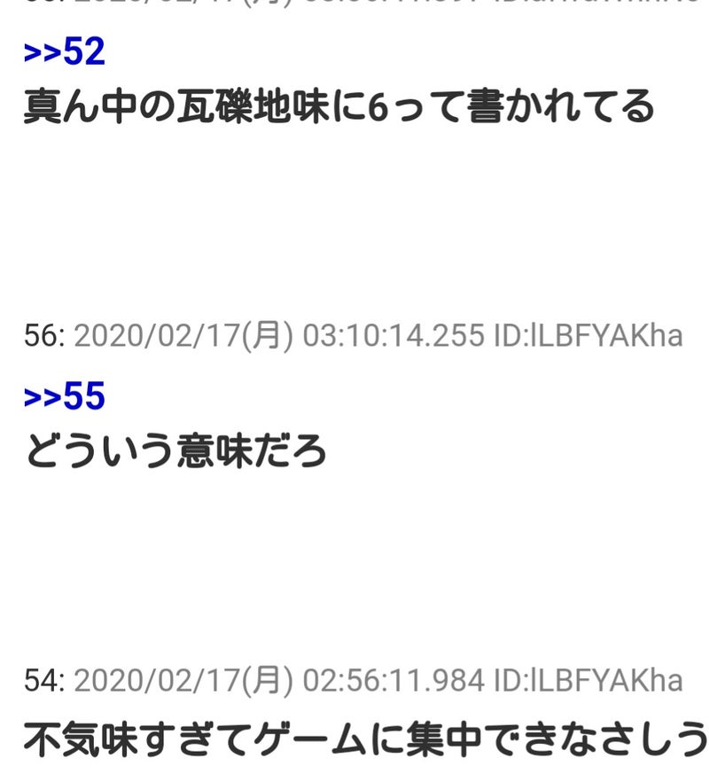 IMG_20200220_063540.jpg