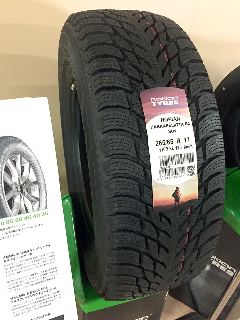 Nokian Tyres 最新スタッドレス試乗会に行ってきました！ | 札幌のVW 