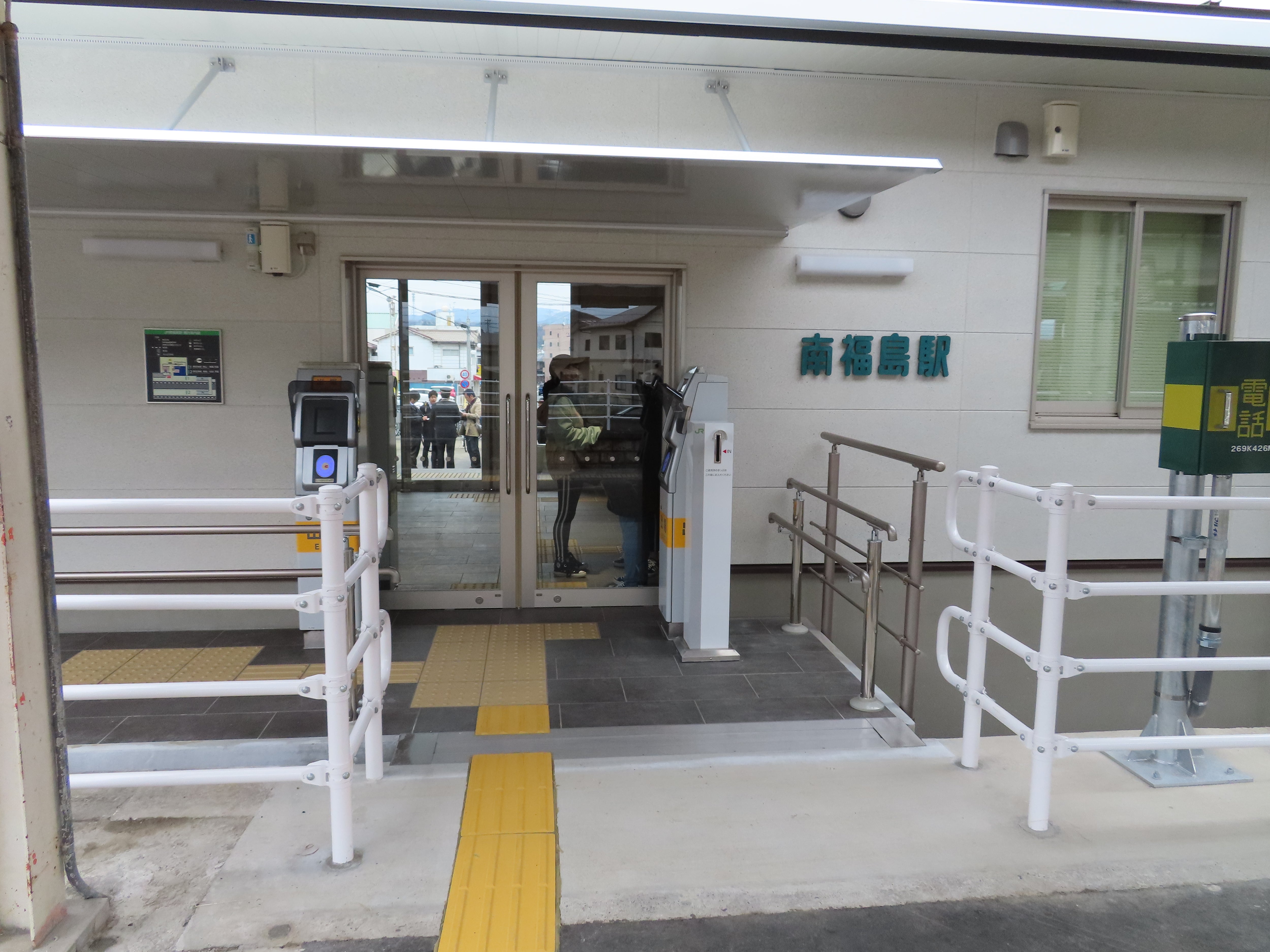 南福島駅は、「新駅舎」が供用開始されました さんちゃんの駅ブログ