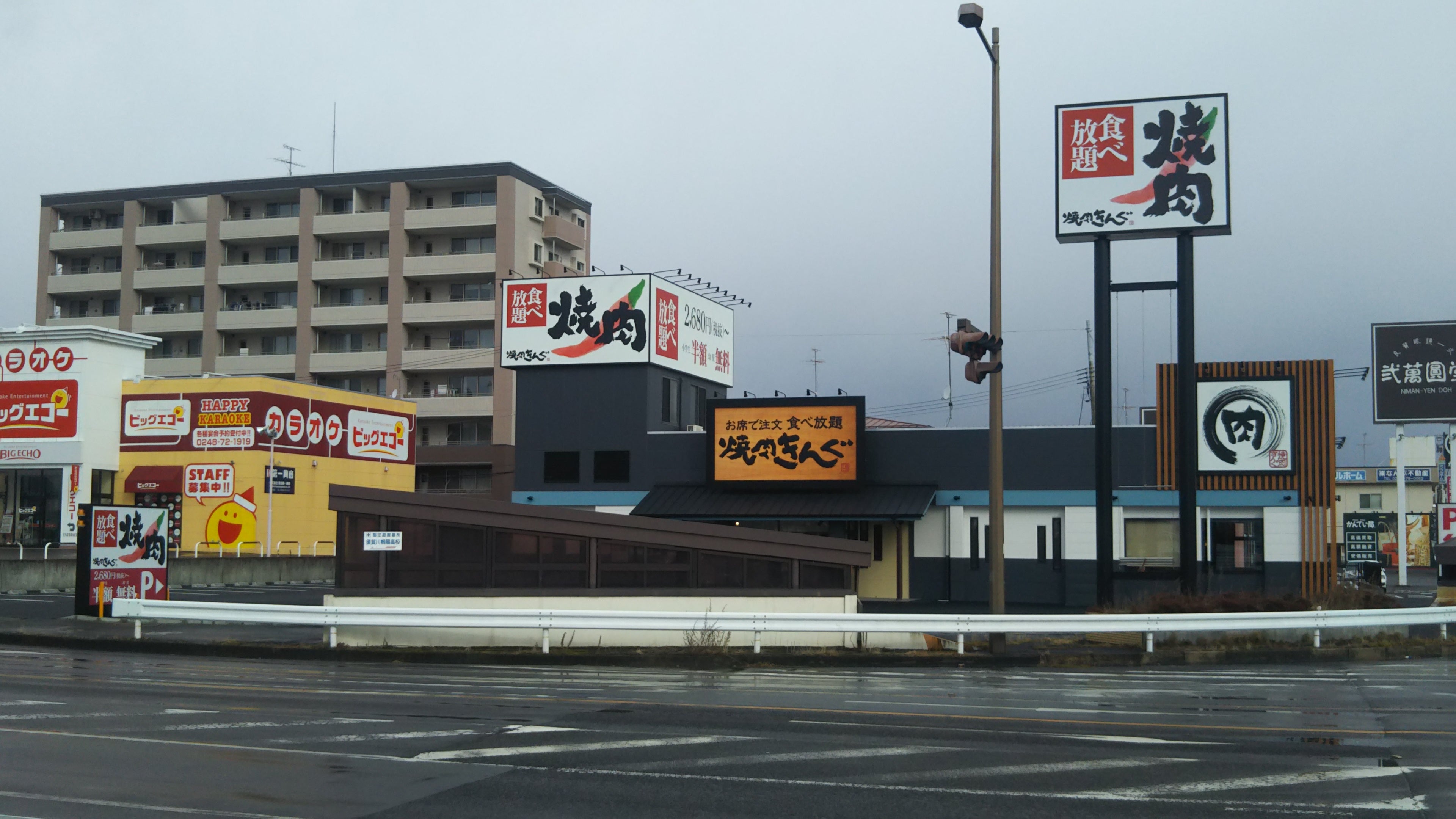 「焼肉きんぐ須賀川店」オープン | 花かつみ