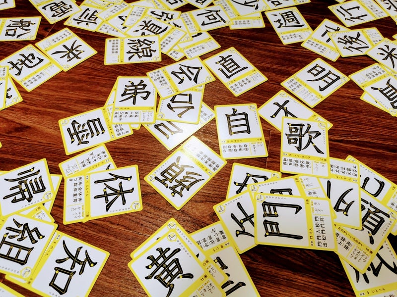 オススメの漢字カードと 熟語作りゲーム 東京ワーママdiary