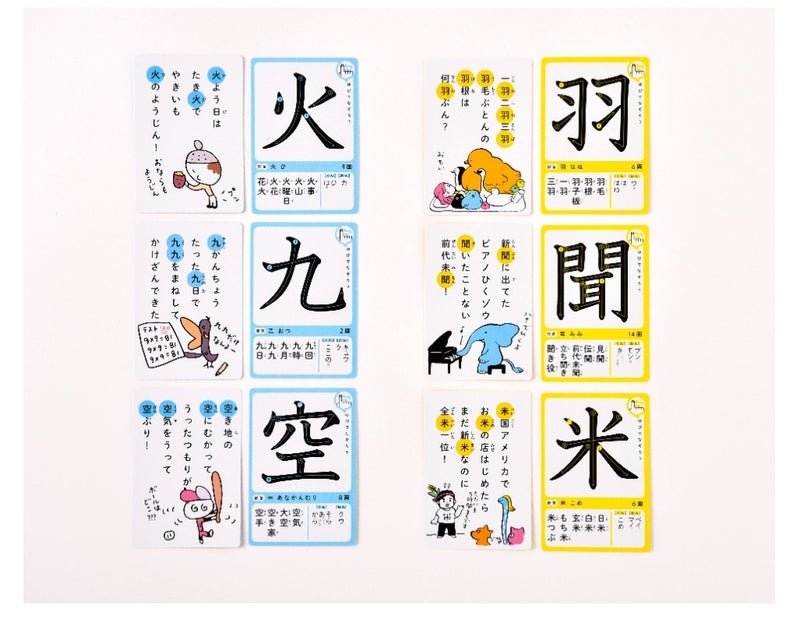 オススメの漢字カードと 熟語作りゲーム 東京ワーママdiary
