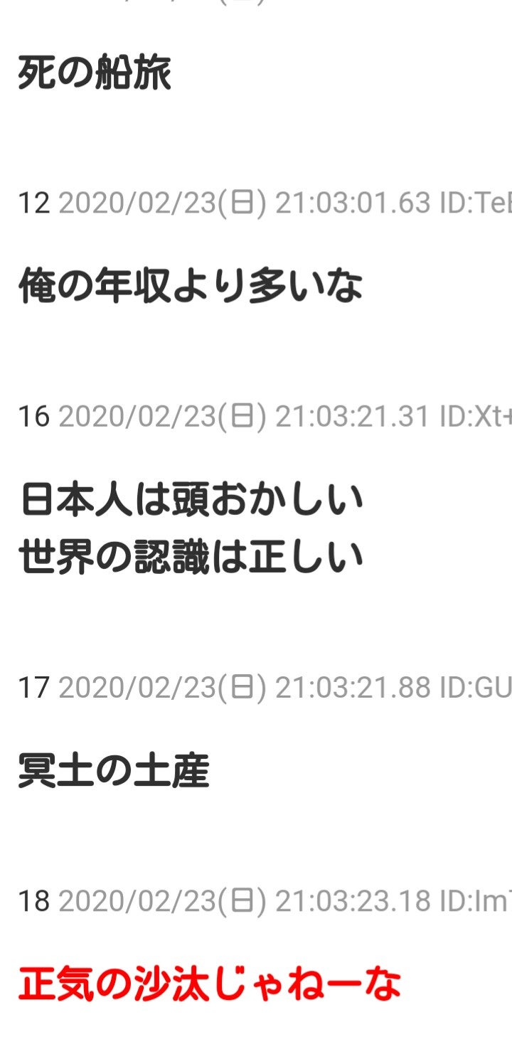 IMG_20200224_070540.jpg