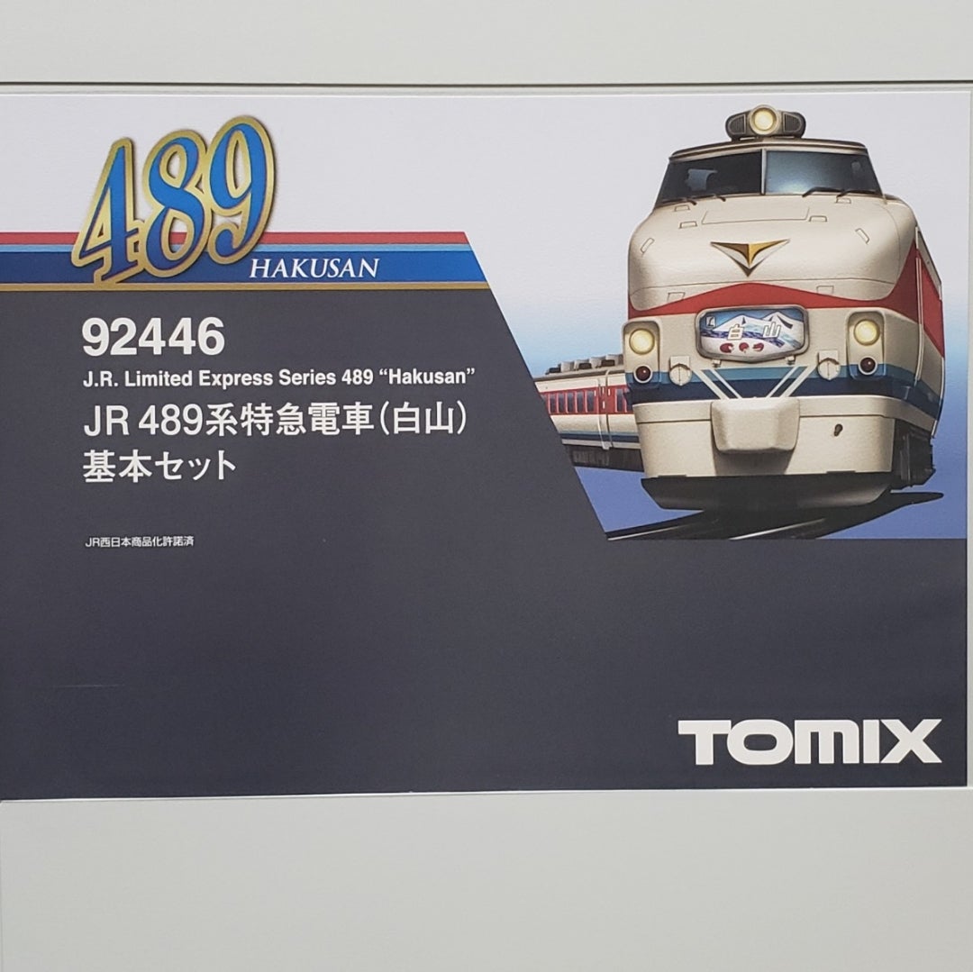 . TOMIX 系白山色   yasooの鉄道ブログ
