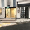東大阪デイサービス新装工事⑥の画像