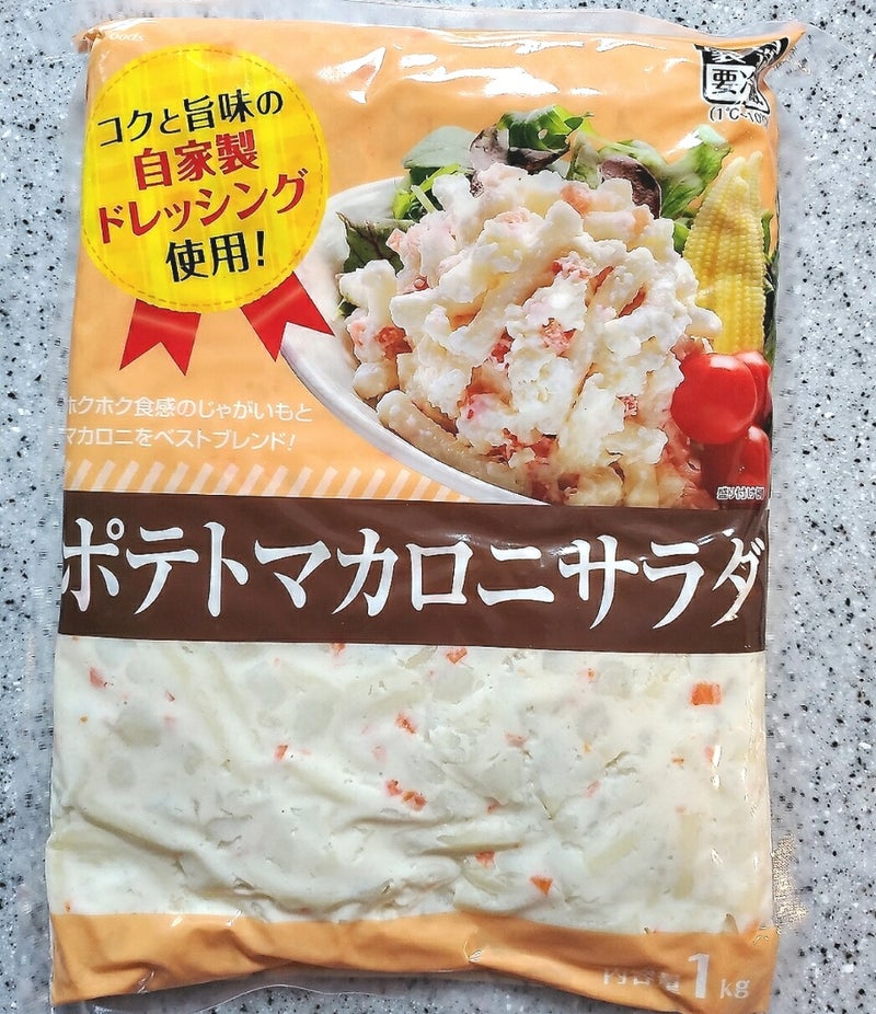 業務 スーパー マカロニ サラダ アレンジ