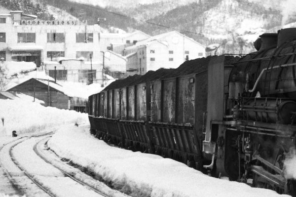 今日も まっ晴れ！ 鉄道回顧録北海道炭礦汽船 真谷地炭鉱の記憶