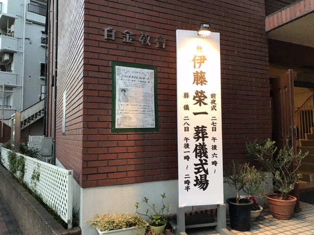 前夜式