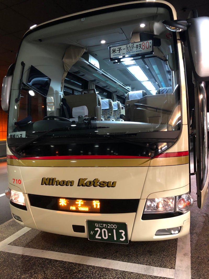米子 大阪 バス