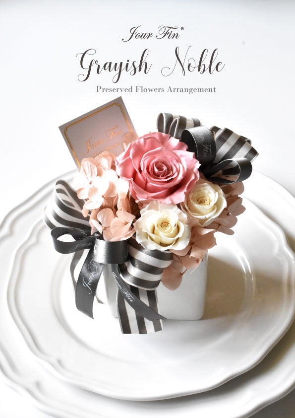 オーダー】JourFin®プリザーブドフラワーアレンジ | 芦屋JourFin®リボン&フラワースクール オーダー】JourFin®プリザーブドフラワーアレンジ | 芦屋JourFin®リボン&フラワースクール