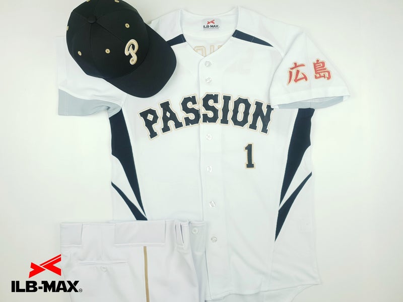 白ベース ネイビーの刺繍野球ユニフォーム 野球ユニフォームオーダー Ilb Max 23 Sale開催中 業界最安値宣言