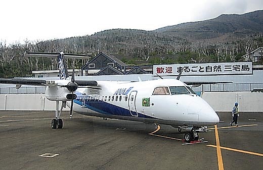 A-net/エアーニッポンネットワークQ300 三宅島就航初便搭乗記・2008年4月