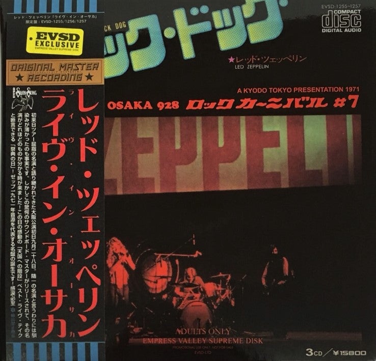 2021特集 セール）Led Zeppelin 3CD+2CD 女王陛下万歳 洋楽 - raffles.mn