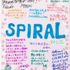 【SPIRAL関連】SPIRAL Vol.12 無事終演＆義援金振込報告の画像