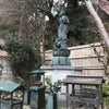 三大弁財天さまに導かれる旅ー竹生島神社レポート②の画像