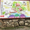 三大弁財天さまに導かれる旅ー竹生島神社レポート③の画像