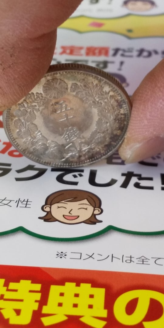 トーン プルーフライクコインの洗浄 | kazucomjobのブログ
