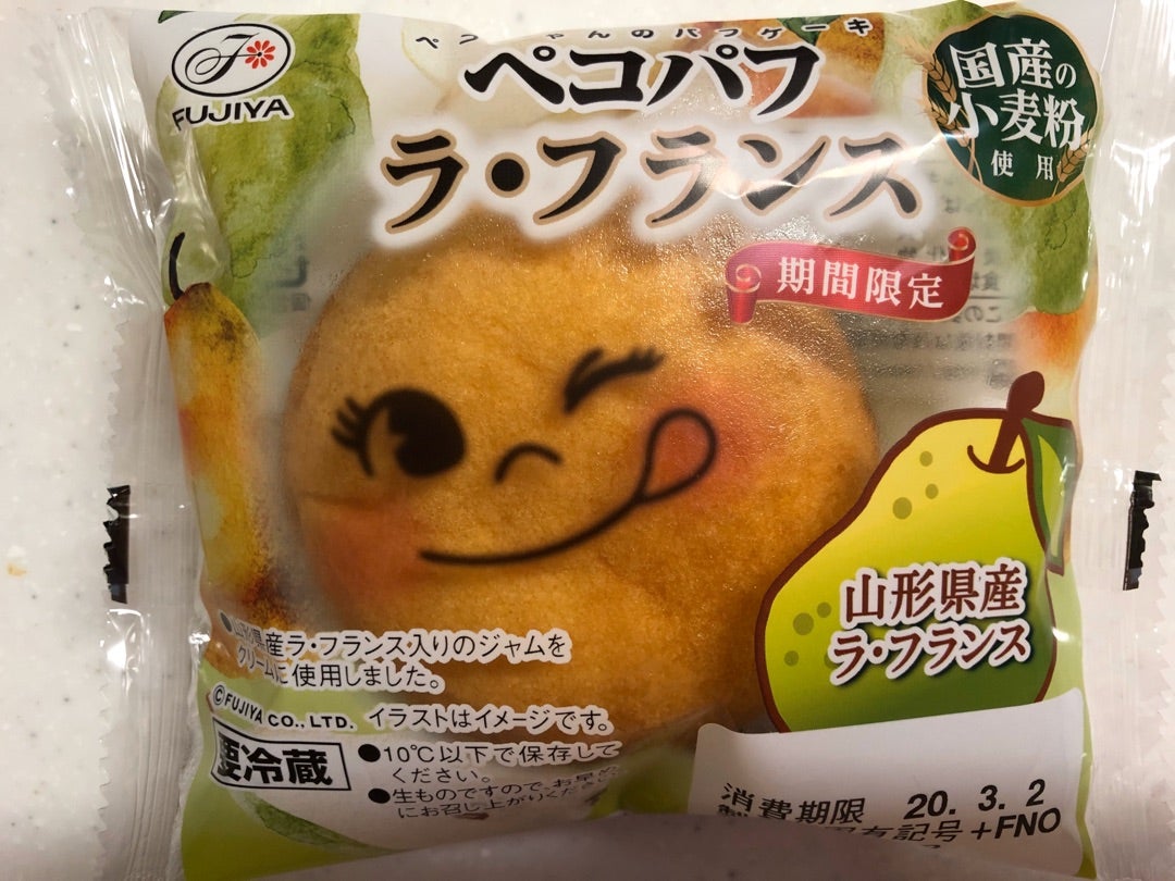 不二家 ペコパフ ラ フランス Sarienonのブログ