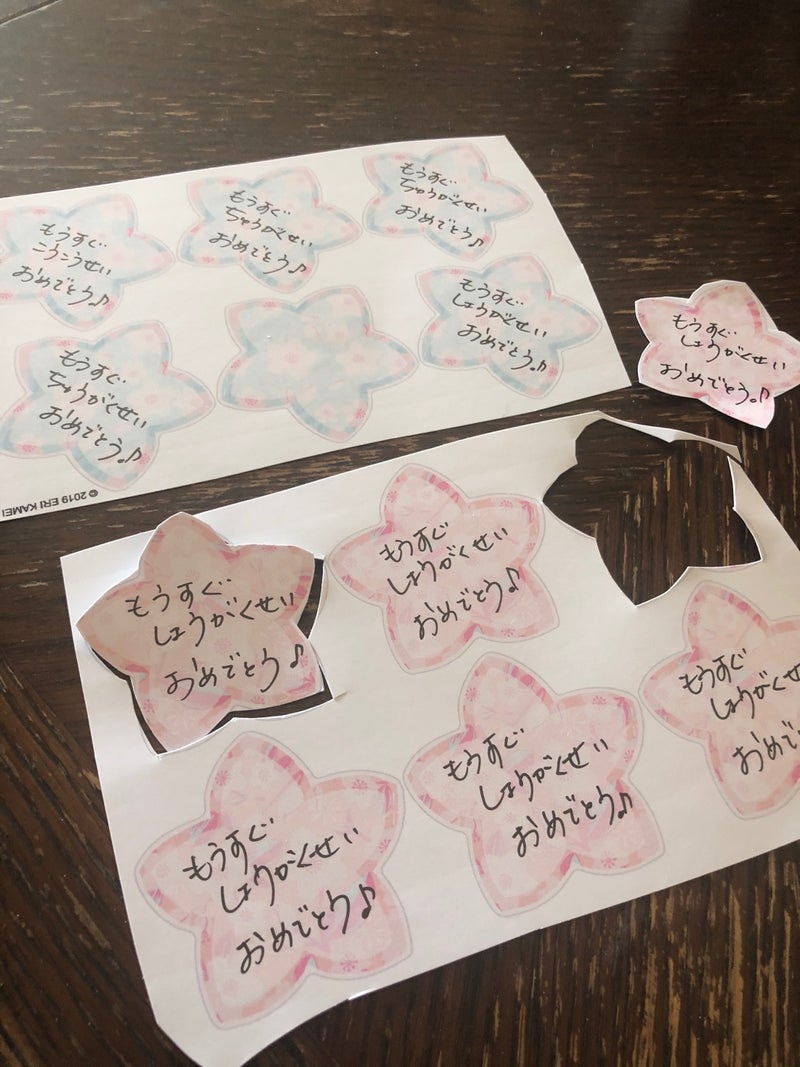 手作りメッセージカードで卒業メッセージ 西東京市 中町 ひだいピアノ教室のブログ そっとエールを送ります
