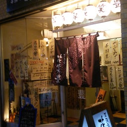 画像 函館駅前に、安くて美味しい穴場的なお店を見つけた！　「花笑豊（はなしょうぶ」 の記事より 1つ目