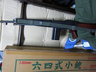 TOP 豊和 64式小銃 電動ガン | レギュラー満タンで