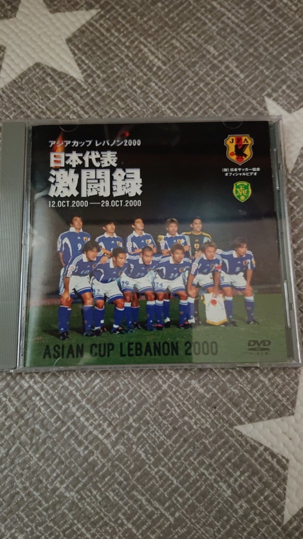 アジアカップ00 Dvd やま の徒然日記