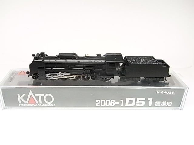 KATO D51旧製品の重装備化(1) | 緩行線