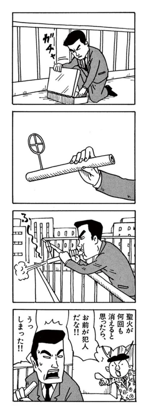 中川いさみオフィシャルブログ「グッモーニン!blog」Powered by Ameba